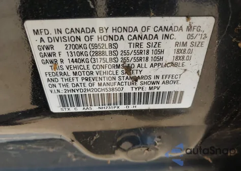 2012 Acura Mdx из США, поврежденный, VIN 2HNYD2H20CH538507